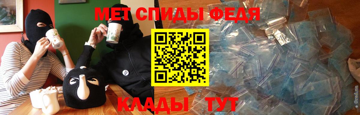 АМФЕТАМИН Premium  Вход с VPN  Amphetamine  АМФЕТАМИН  Миллерово 