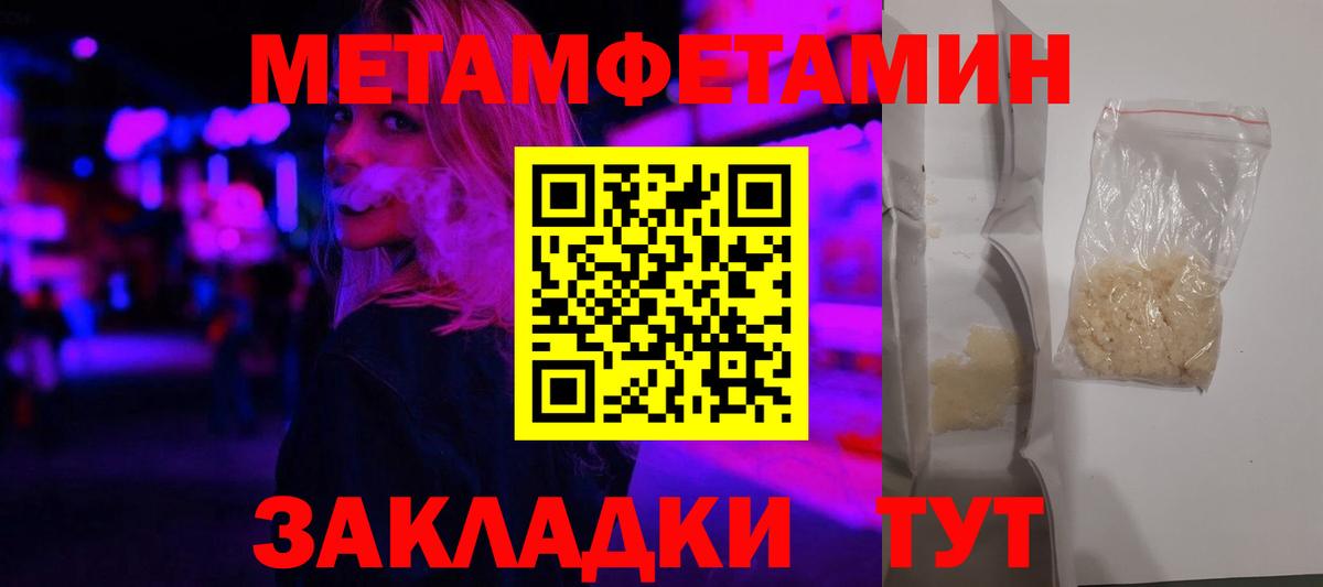Амфетамин 98% Миллерово
