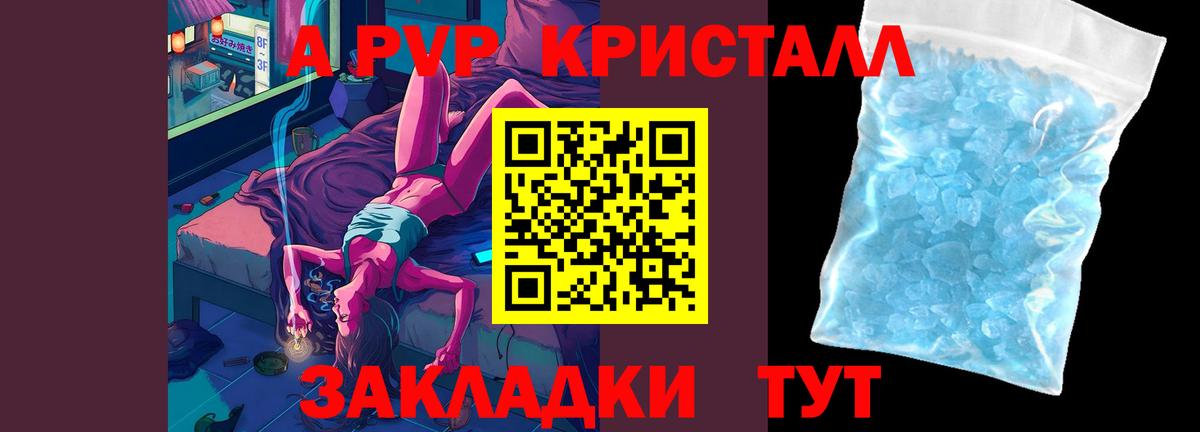Альфа ПВП СК КРИС Миллерово