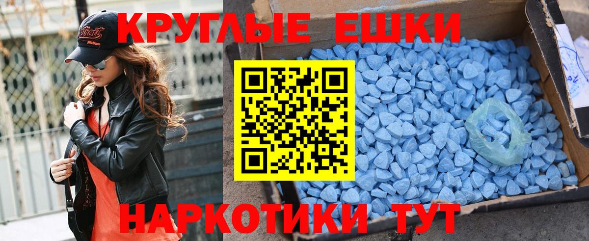 Миллерово  Ecstasy таблы  что такое   Вход с VPN 
