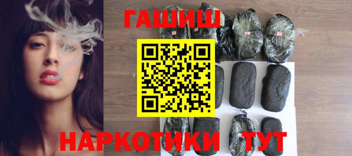 ГАШ гарик Миллерово