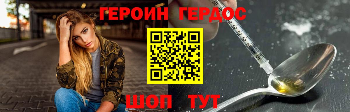 ЭКСТАЗИ  Миллерово  МДМА  Меф   Кокаин  Вход с VPN 