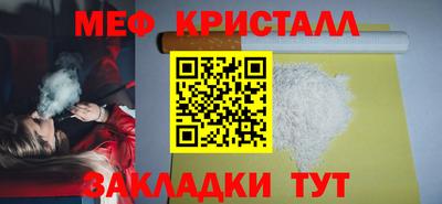 трава Бугуруслан