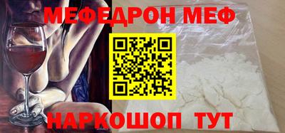 прущая мука Будённовск