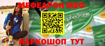 mdpv Бузулук