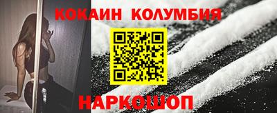 трава Бугуруслан