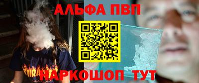 трава Бугуруслан