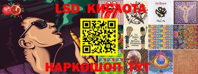 трава Бугуруслан