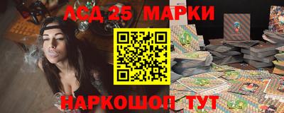 трава Бугуруслан