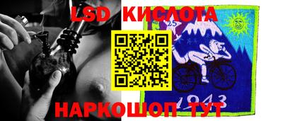 трава Бугуруслан