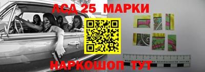 трава Бугуруслан