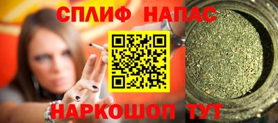 трава Бугуруслан