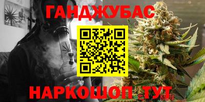 трава Бугуруслан