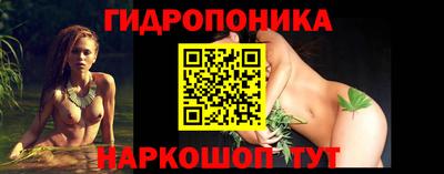 трава Бугуруслан