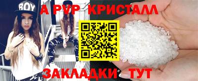 трава Бугуруслан