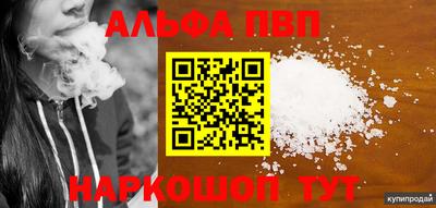 mdpv Бузулук
