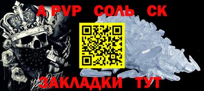 mdpv Бузулук