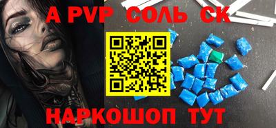 прущая мука Будённовск