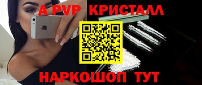 mdpv Бузулук