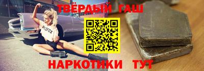 трава Бугуруслан