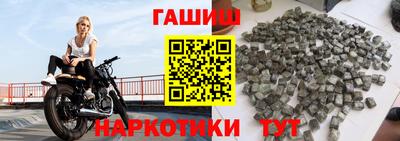 трава Бугуруслан