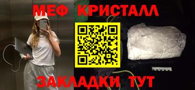 трава Бугуруслан