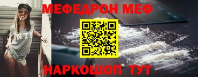 mdpv Бузулук