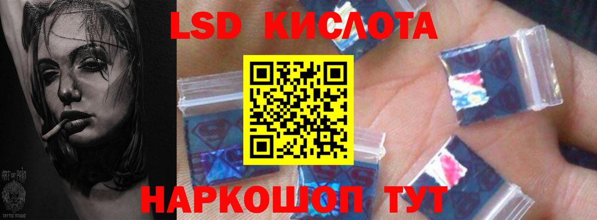 Миллерово  Лсд 25 экстази ecstasy  LSD-25 экстази  Вход с VPN 