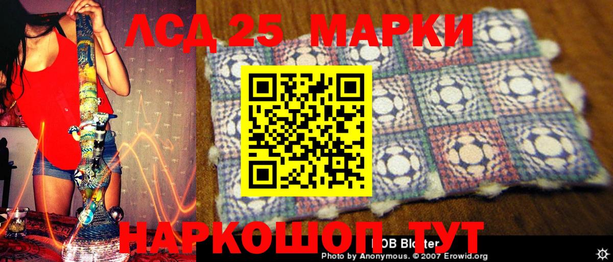 Миллерово  Наркотические марки 1500мкг  Вход с VPN 