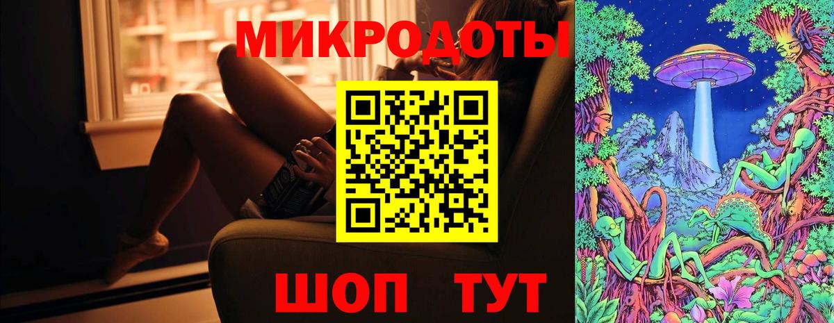 Псилоцибиновые грибы мицелий  Вход с VPN  Миллерово 