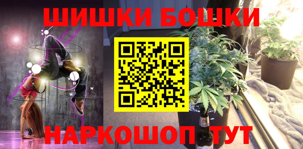 Бошки Шишки Amnesia  Канабис семена  Шишки марихуана тримм  Миллерово  Вход с VPN 